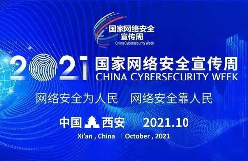 致全體PTUers的重要通知 關于陜西網(wǎng)絡技術服務的重要提醒