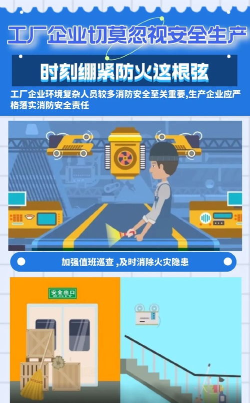 化工廠火災(zāi)敲響安全警鐘 網(wǎng)絡(luò)與信息安全軟件在工業(yè)防護(hù)中的關(guān)鍵角色